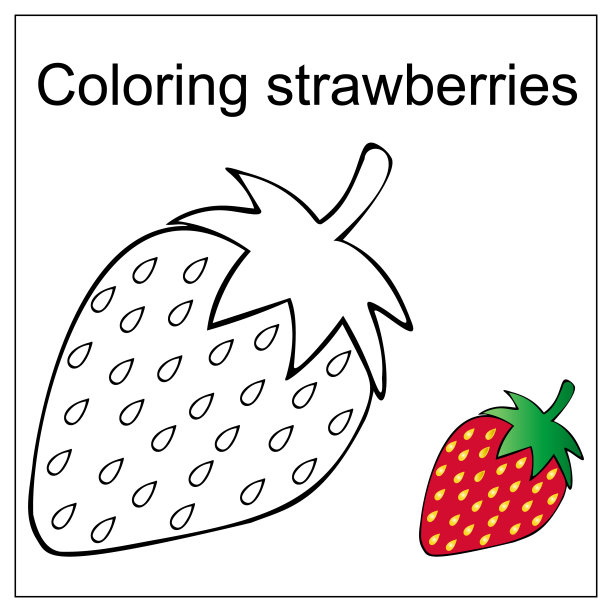 奶油草莓海报设计