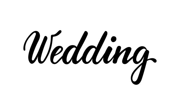 婚庆创意字体