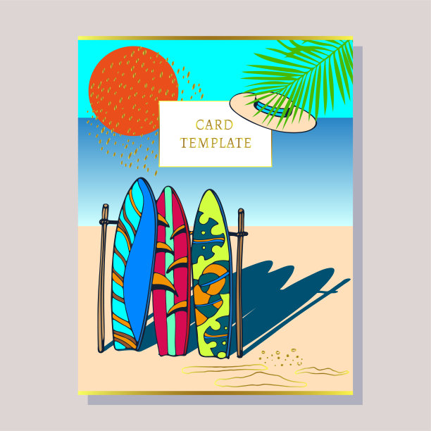 夏日冲浪海报设计