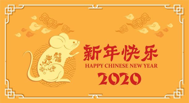 2020年健康中国