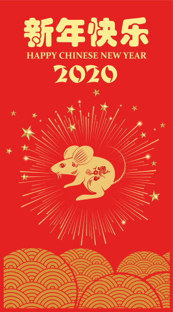 2020年健康中国