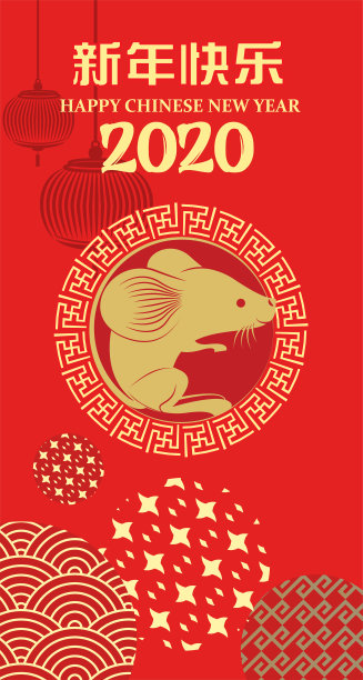 2020年健康中国