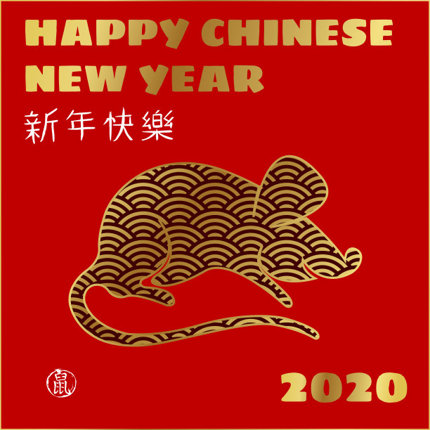2020年挂历鼠年新春挂历海报