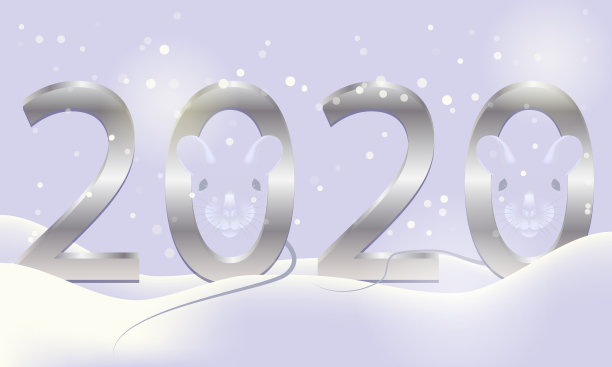 2020鼠年插画