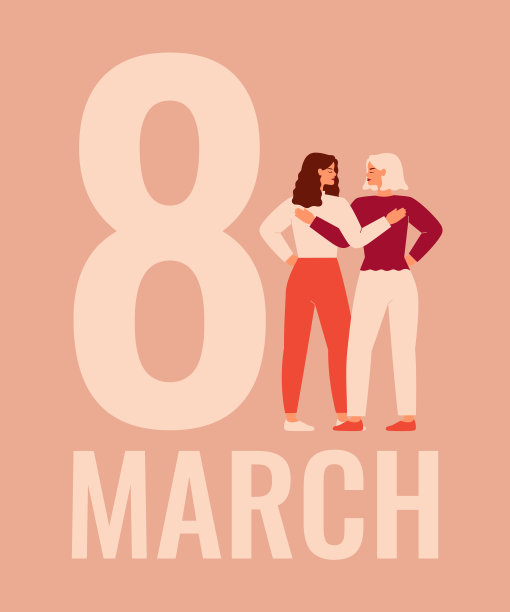 38妇女节温馨海报