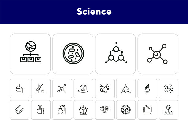 科学科技icon简约图标设计