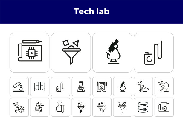 科学科技icon简约图标设计