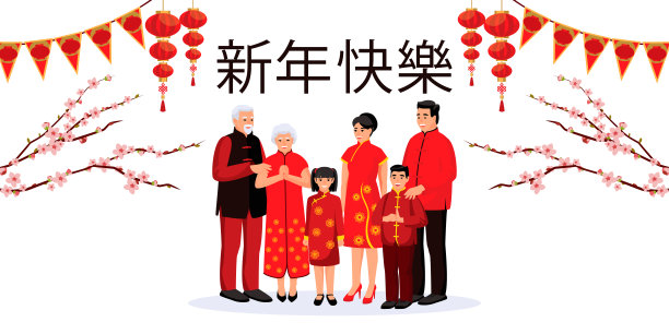 中国新年插画
