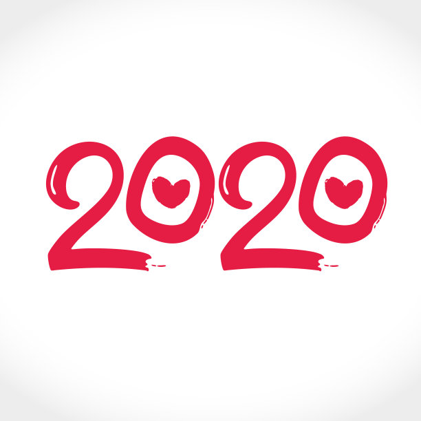 2020年日历封面