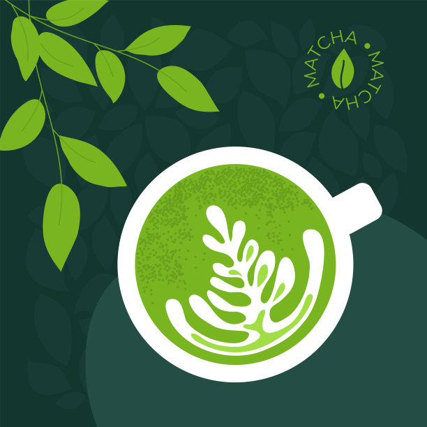 绿茶logo