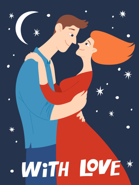 浪漫爱情 情人节海报