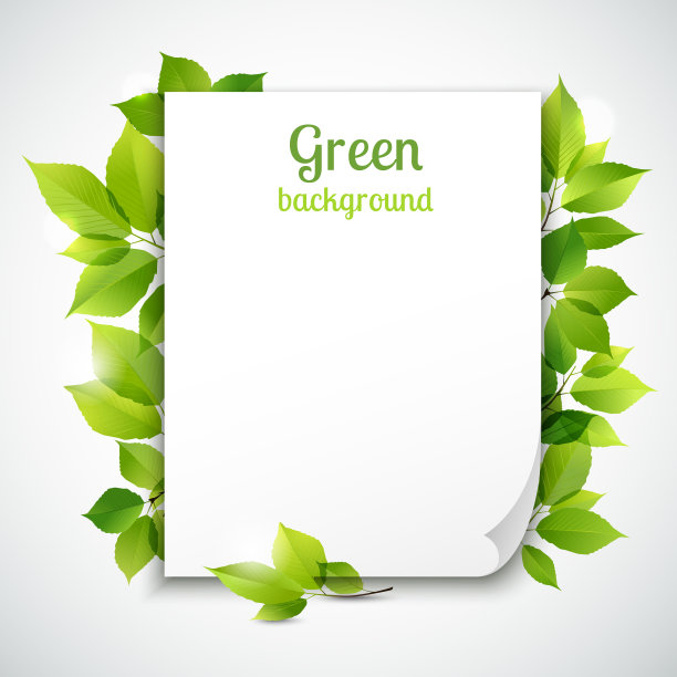 绿色环保单页