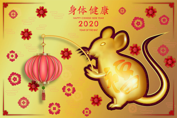兔年春节祝福海报