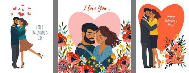 爱心情人节的海报浪漫
