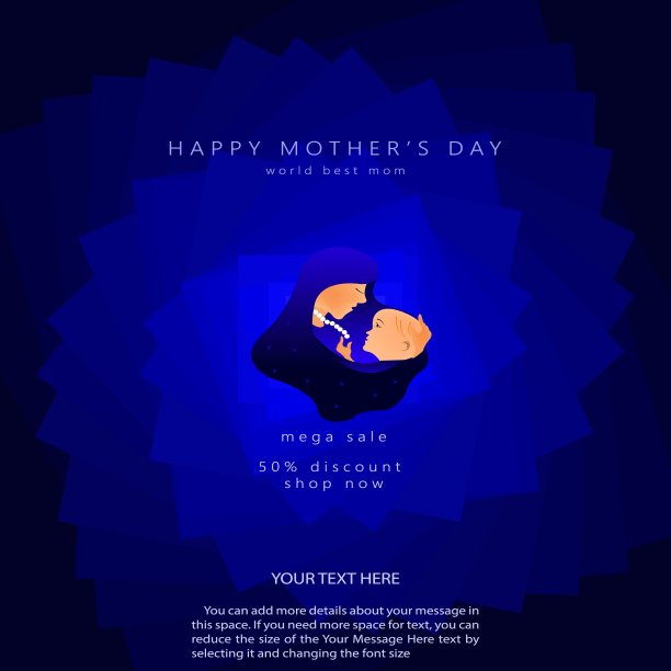母亲节广告设计