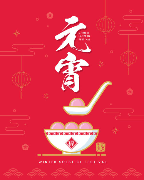 中国风元素中国风海报