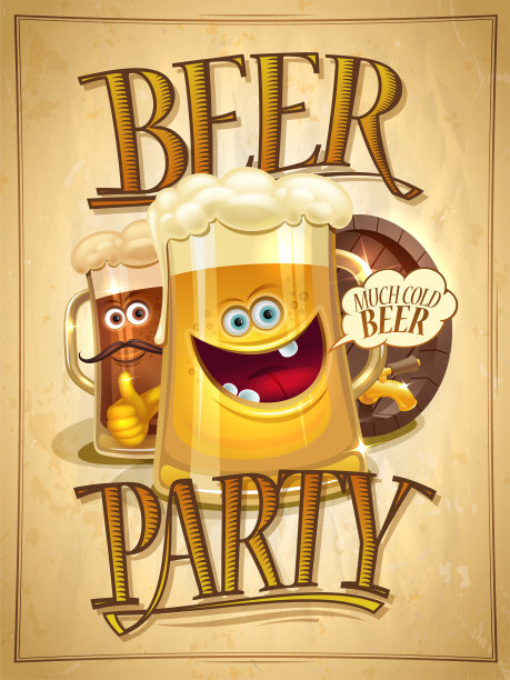 啤酒节海报模板