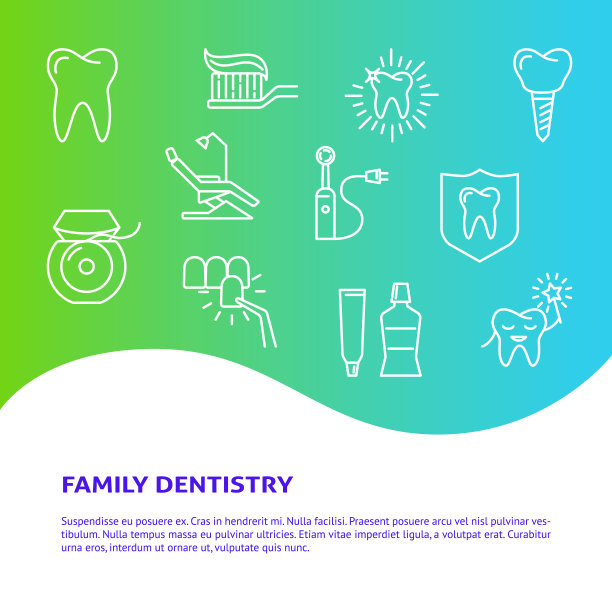 牙科牙齿宣传单页海报