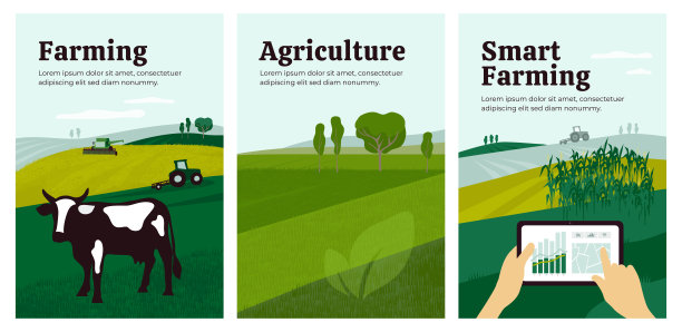 农业宣传册