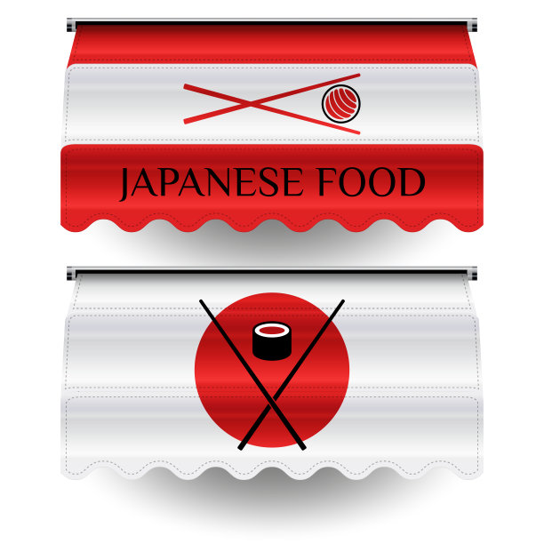 日式寿司广告