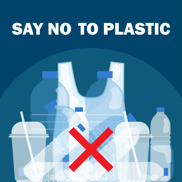 塑料瓶海报