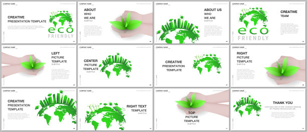 环保生物画册设计