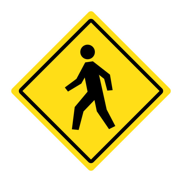 步行交通安全标识