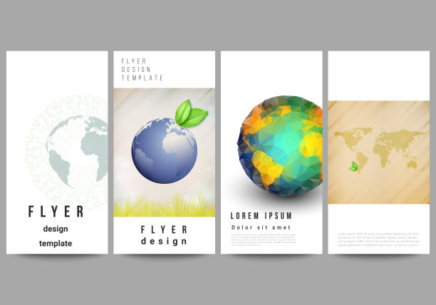 世界地球日海报设计