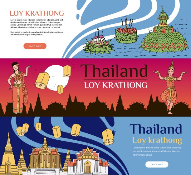 旅游海报 泰国旅游海报图片
