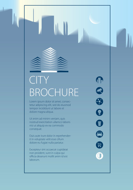 城市建筑宣传册封面