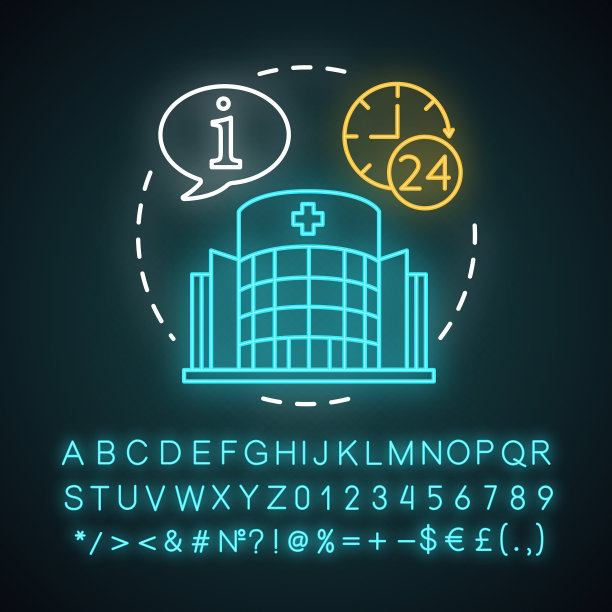 数字医学logo