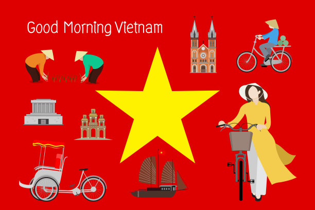 越南意境城市
