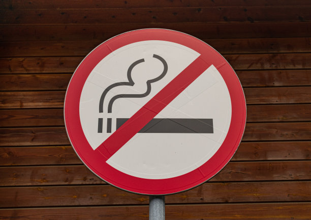 禁止吸烟警告