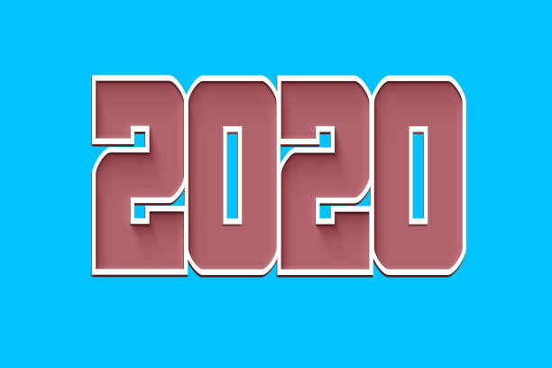 2020数字字体