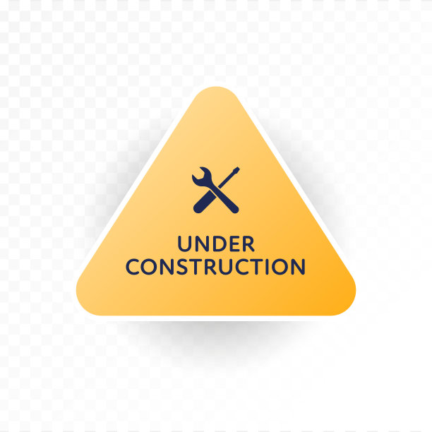 建筑工地及生产车间安全警示牌