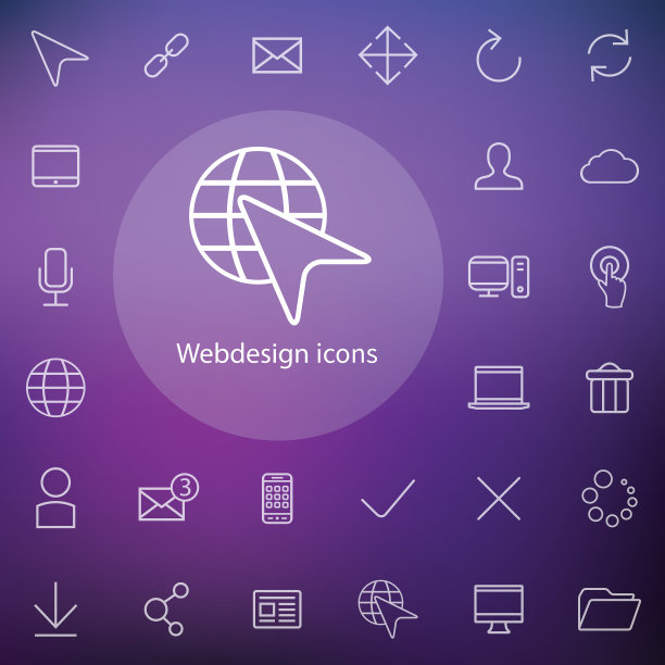 网页 网站 设计 图标