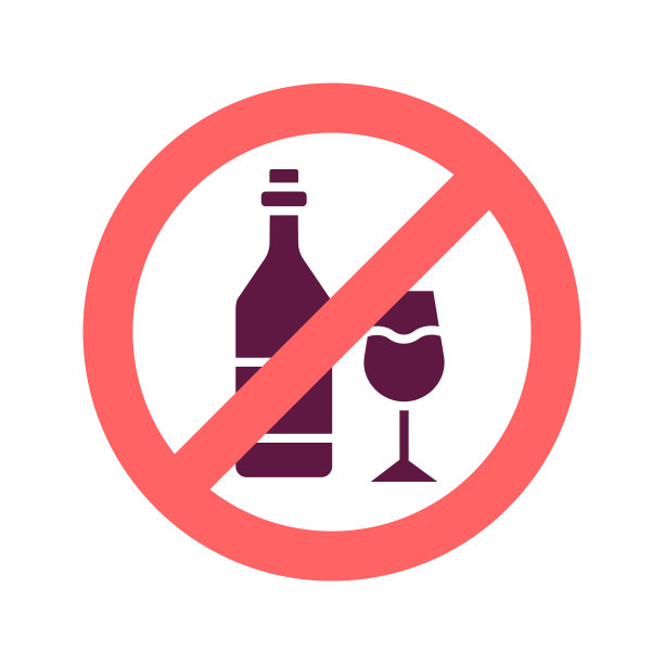 矢量禁止饮酒