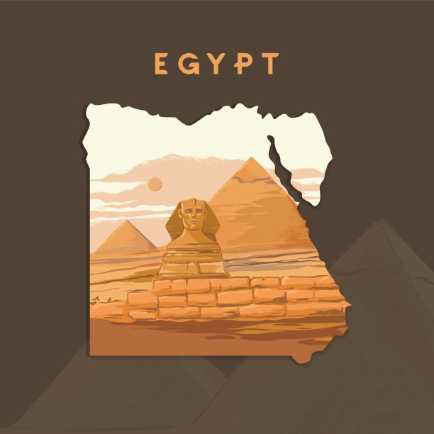 埃及的元素