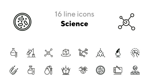 科学科技icon简约图标设计