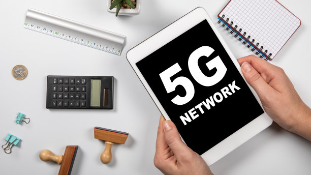 电信5g