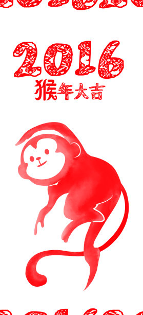 新年画册