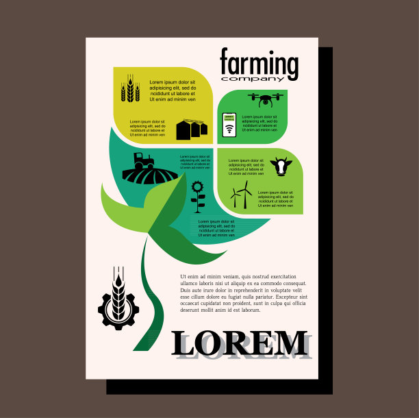 农业海报科技海报设计