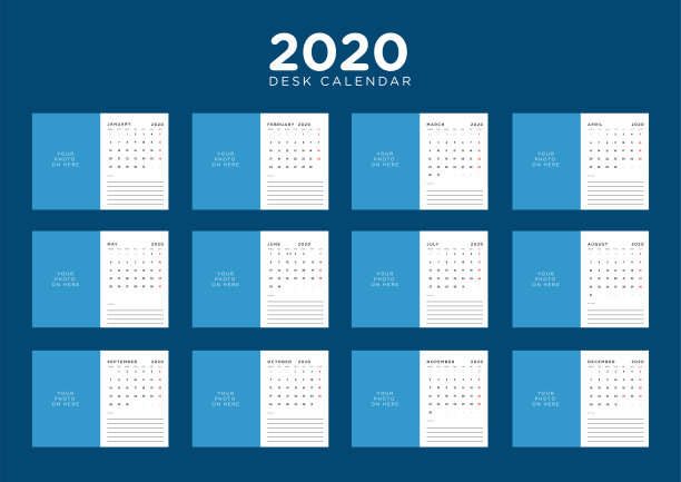 2020桌面台历