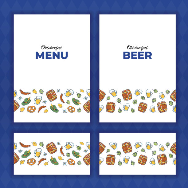 啤酒画册模板