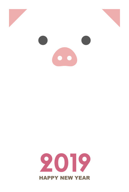 2019猪年竖版