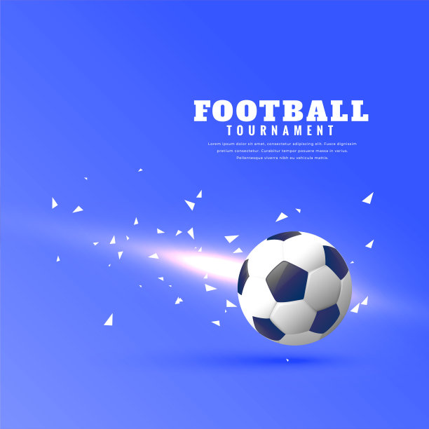 足球运动插画海报