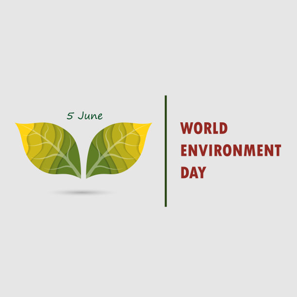 世界环境保护日