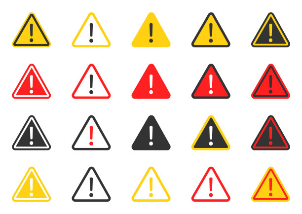 三角形当心安全标识牌
