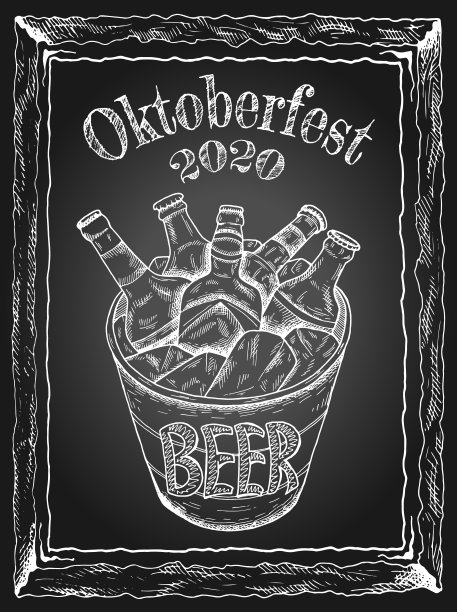 啤酒节插画啤酒海报