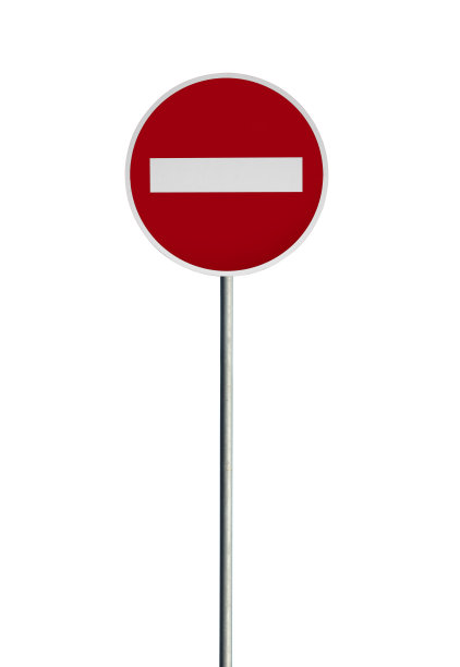 交通警示牌 施工路牌